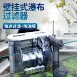 SOBO 618 H filter - Image 3