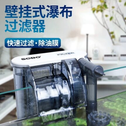 SOBO 518 H