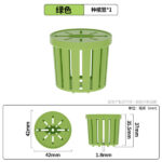 Aqua plant fixing busket - Image 3