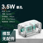 singel hole super silent air pump
