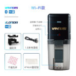 Auto feeder - Image 3