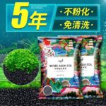 Chaina  soil yee - Image 3